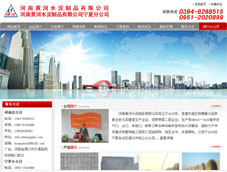 �����S��ˮ����Ʒ���޹�˾